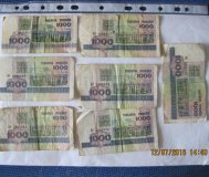 Коллекция банкнот 1000 рублей
