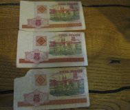 Банкноты 5 рублей 2000 г.