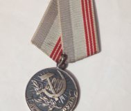 Медаль