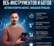 Администратор сайта joomla, laravel, open cart, wp