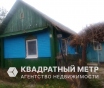 Продам дом