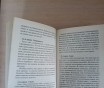 Книга. Алексей похабов. Битвы экстрасенсов.