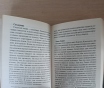 Книга. Алексей похабов. Битвы экстрасенсов.