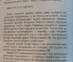 Книга «в начале было слово в конце будет цифра»