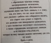 Книга норбекова - опыт дурака...