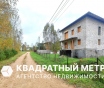 Уникальное предложение под завершение строительства загородного дома в 16 км от