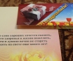 Новые открытки с поздравлением