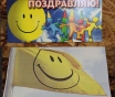 Новые открытки с поздравлением
