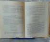 Скребицкий георгий алексеевич. Веселые ручьи. Рассказы и сказки