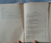 Холодная штамповка. В. И кухтаров, москва 1962 год, 404 страницы,