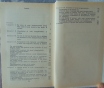 Острый ларинготрахеит у детей, ю. В. Митин, москва, медицина, 1986 год, 208 стр.