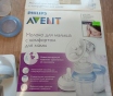 Ручной молокоотсос philips avent 86530