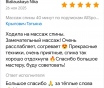 Массаж: классический, антицеллюлитный, релакс, миофасциальный