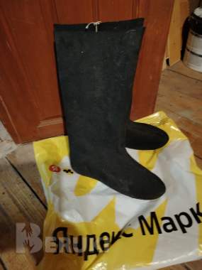 Новые валенки 0