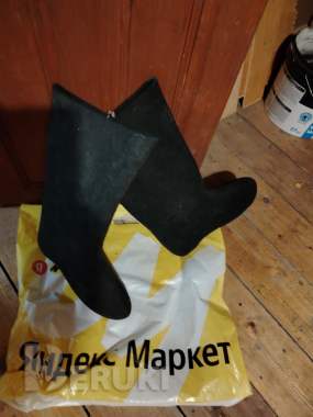 Новые валенки 2