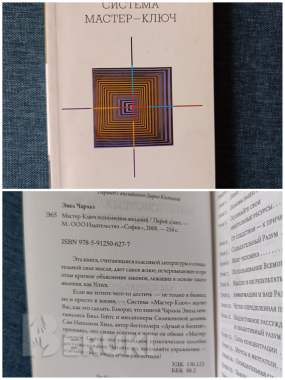 Книги по психологии 5