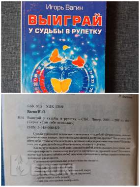 Книги по психологии 6