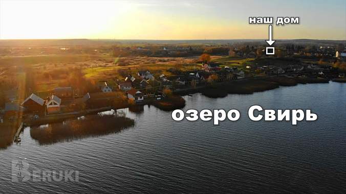 Продам 2-этажный дом на берегу озера свирь в г. П. Свирь. 2