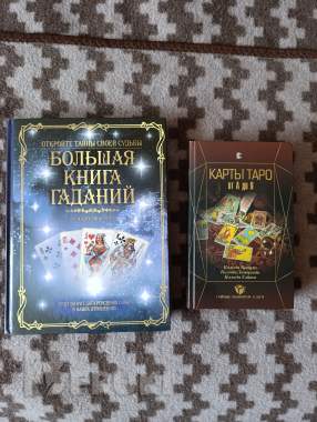 Книги по годанию 0
