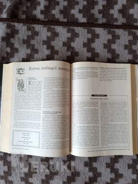 Книги по годанию 6