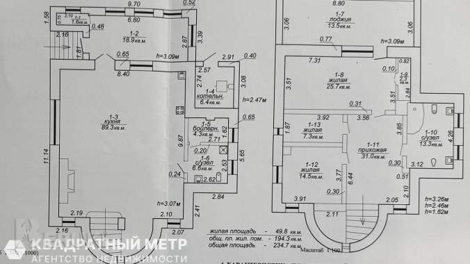Продается усадебный комплекс премиум-класса на берегу оз. Островно 8
