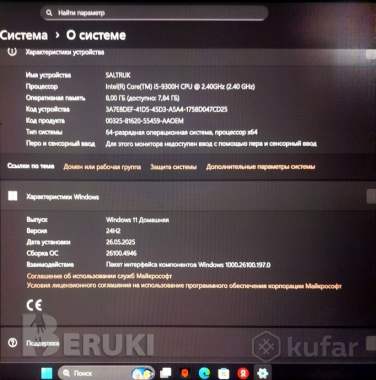 Acer nitro an515-54 3