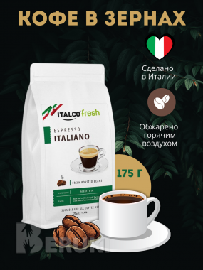 Инфографика 1