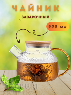 Инфографика 2