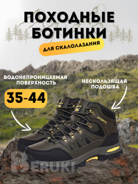 Инфографика 3