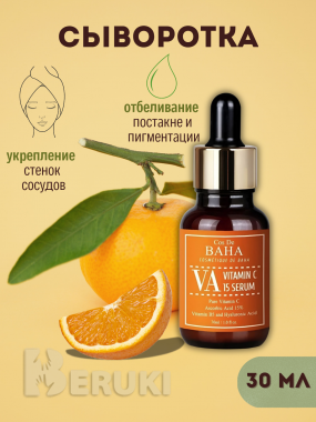 Инфографика 4