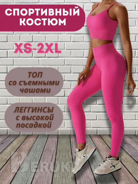 Инфографика 5