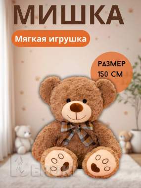 Инфографика для маркетплейсов 0