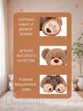 Инфографика для маркетплейсов 2