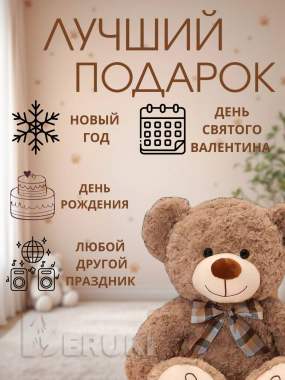 Инфографика для маркетплейсов 3