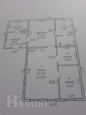 Обмен дома на квартиру 1