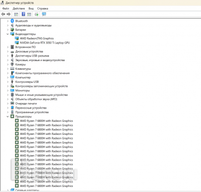 Игровой ноутбук _ ryzen 7 + ddr5 + rtx 3050 ti _ до 60 платежей + гарантия 5