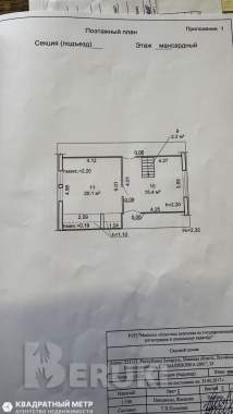Продаётся уютный загородный дом возле горнолыжного курорта «логойск» 20