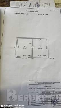 Продаётся уютный загородный дом возле горнолыжного курорта «логойск» 21
