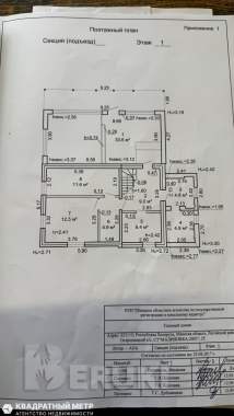 Продаётся уютный загородный дом возле горнолыжного курорта «логойск» 30
