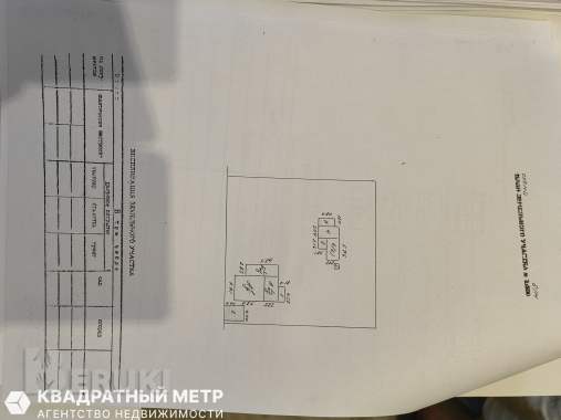 Продам дом 9