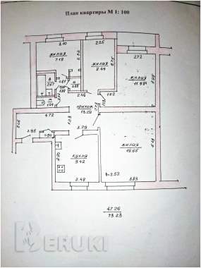 Срочно продам 4-комнатную квартиру 1