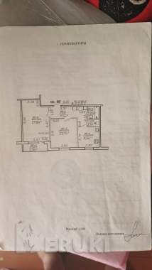 Продается очень уютная квартира, в тихом районе. 0