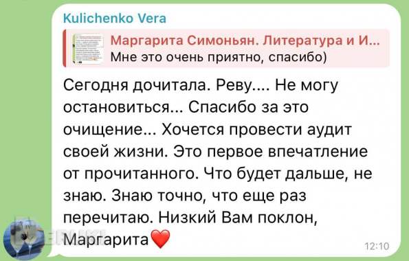 Книга «в начале было слово в конце будет цифра» 3