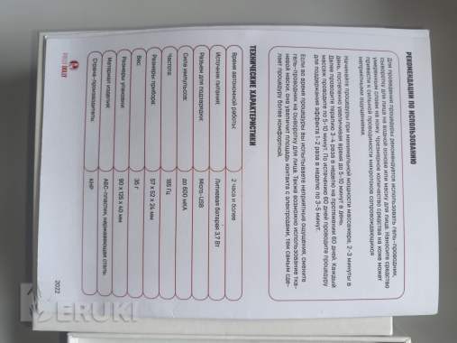 В отличном состоянии. Микротоки чувствуются знатно. 0