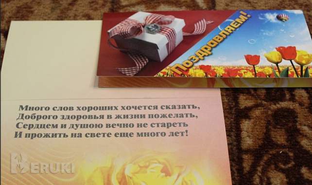 Новые открытки с поздравлением 3