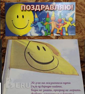 Новые открытки с поздравлением 5
