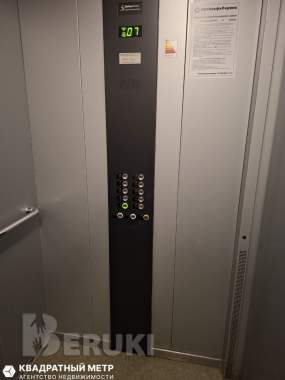 Продам 1-комнатную квартиру 13