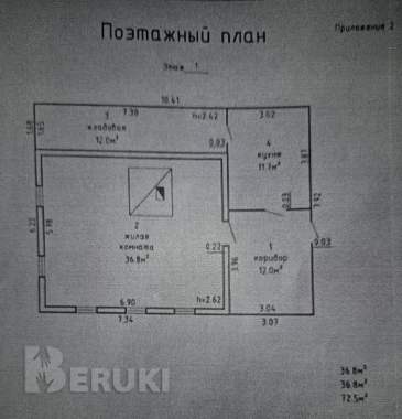 Дом в лесной деревне Старый