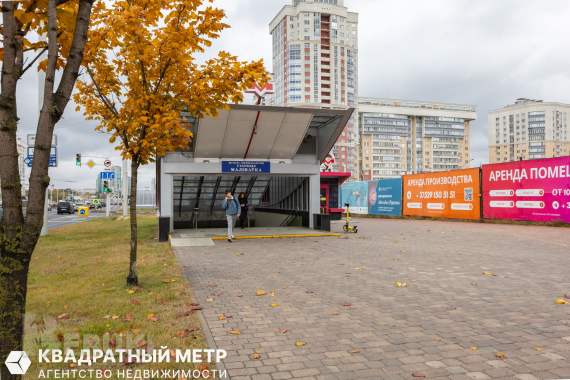 2к в брилевичах. Метро - 3мин. Пешком. 13