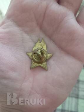 Антиквариат 1